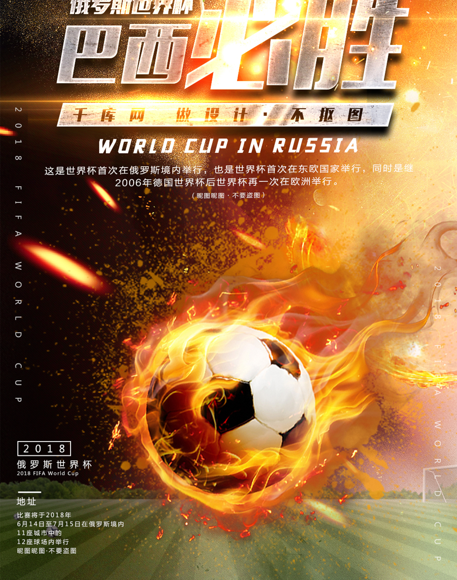 艾顿的训练 艾顿的训练